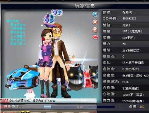 后期依旧保 后期依旧保