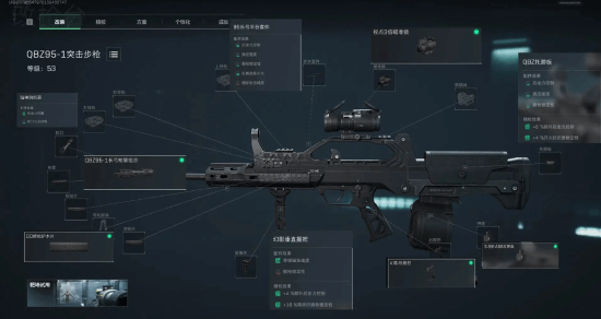 留意墙面细 留意墙面细