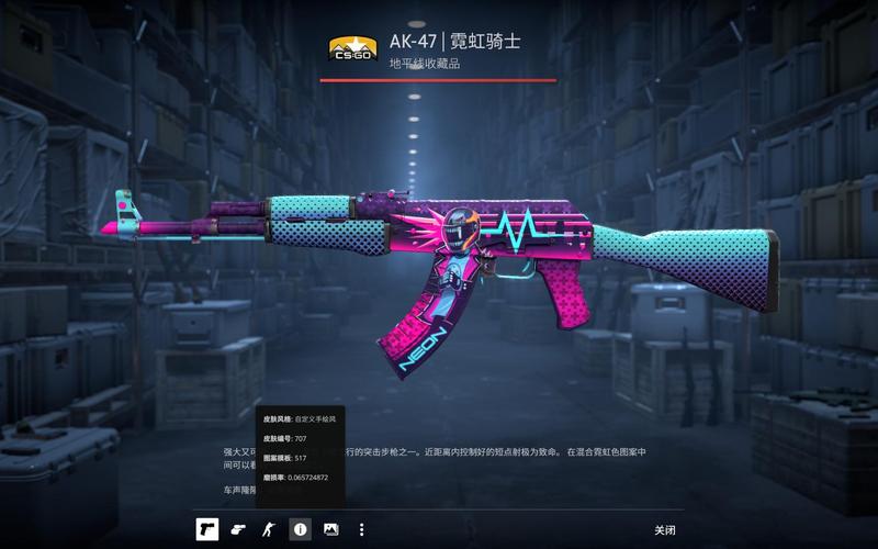 下注策略与