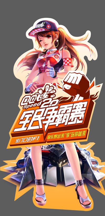 德罗巴从背